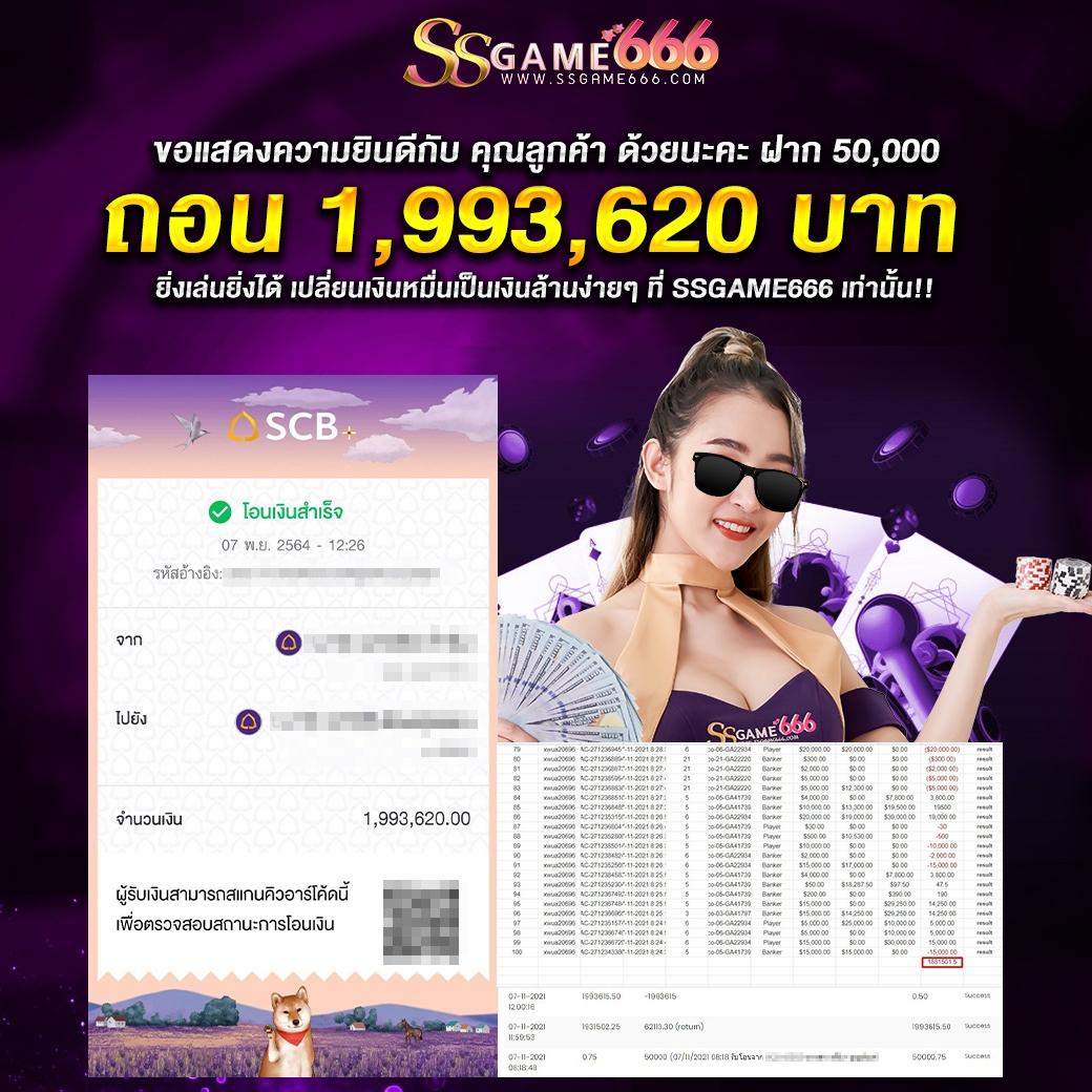 10รับ100สมาชิกใหม่ wallet เว็บตรง สล็อต ฝากถอนออโต้ ไม่ผ่านเอเย่นต์ 2026