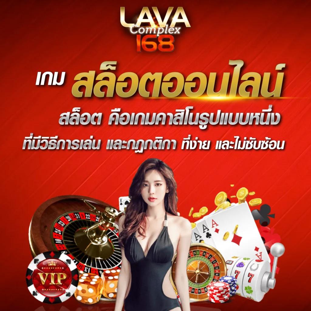 116lotto เว็บตรง สล็อต ฝากถอนออโต้ ไม่ผ่านเอเย่นต์ 2026