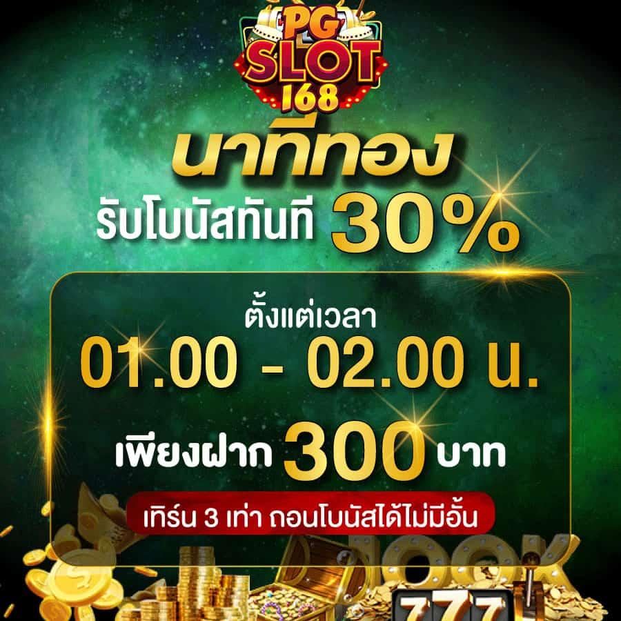 123plus เว็บตรง สล็อต ฝากถอนออโต้ ไม่ผ่านเอเย่นต์ 2026