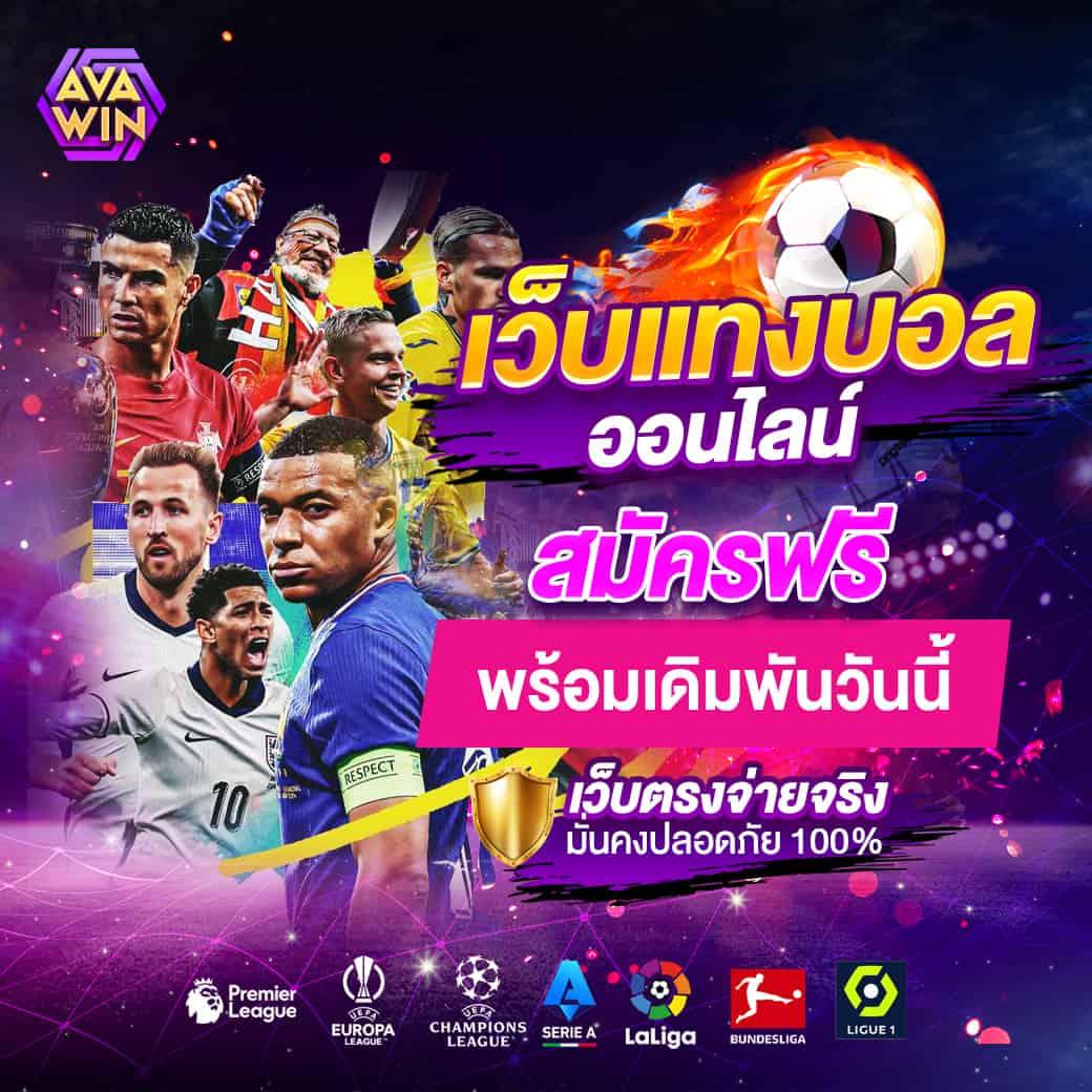 123pro1 เว็บตรง สล็อต ฝากถอนออโต้ ไม่ผ่านเอเย่นต์ 2026