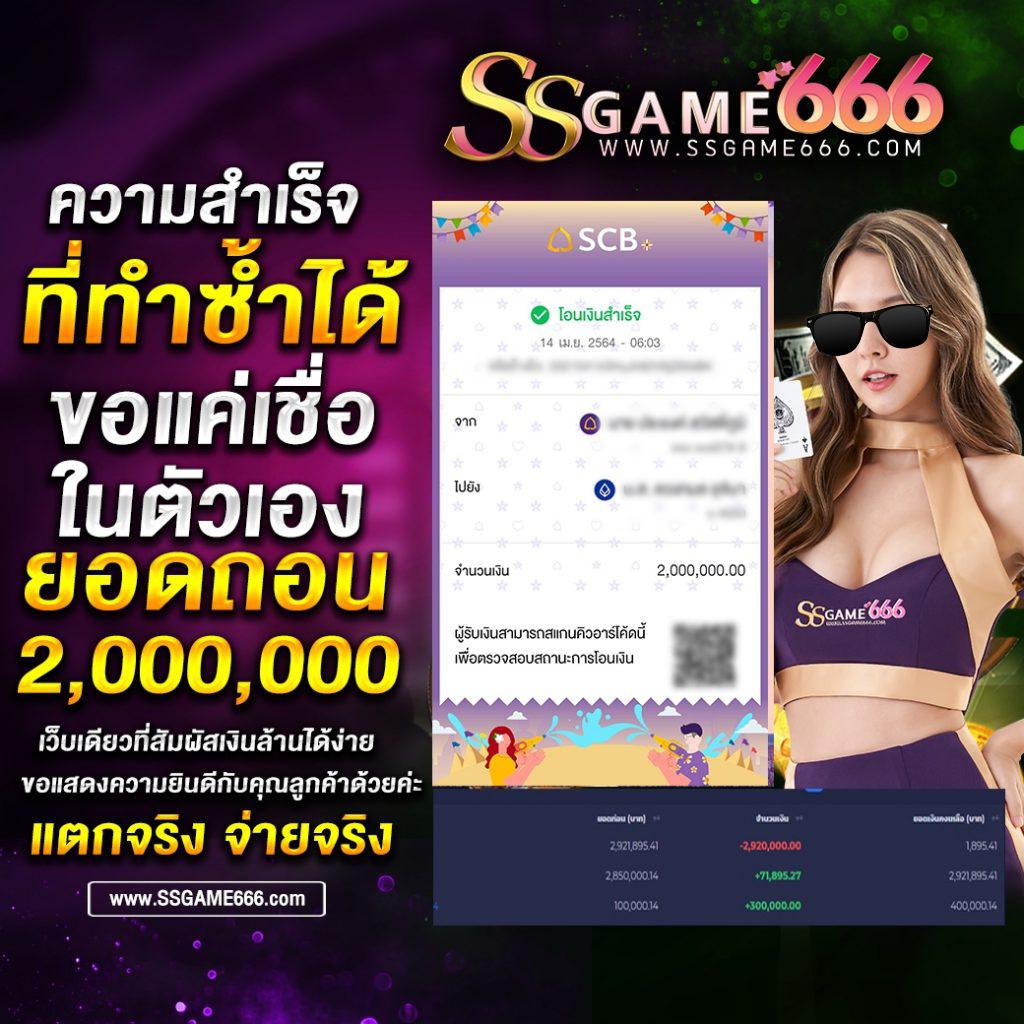 123up เว็บตรง สล็อต ฝากถอนออโต้ ไม่ผ่านเอเย่นต์ 2026