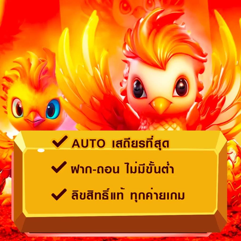 123win88 ทางเข้า เว็บตรง สล็อต ฝากถอนออโต้ ไม่ผ่านเอเย่นต์ 2026