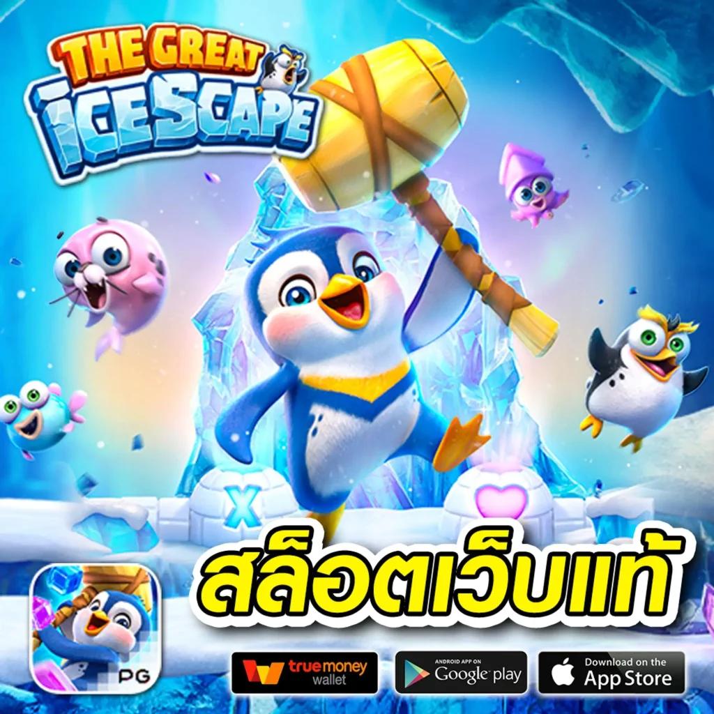 1688miami เว็บตรง สล็อต ฝากถอนออโต้ ไม่ผ่านเอเย่นต์ 2026