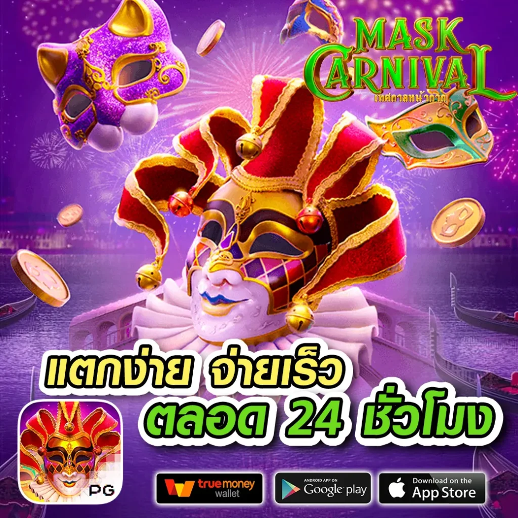 1688สล็อต เว็บตรงสล็อต ฝากถอนออโต้ ไม่ผ่านเอเย่นต์ 2026