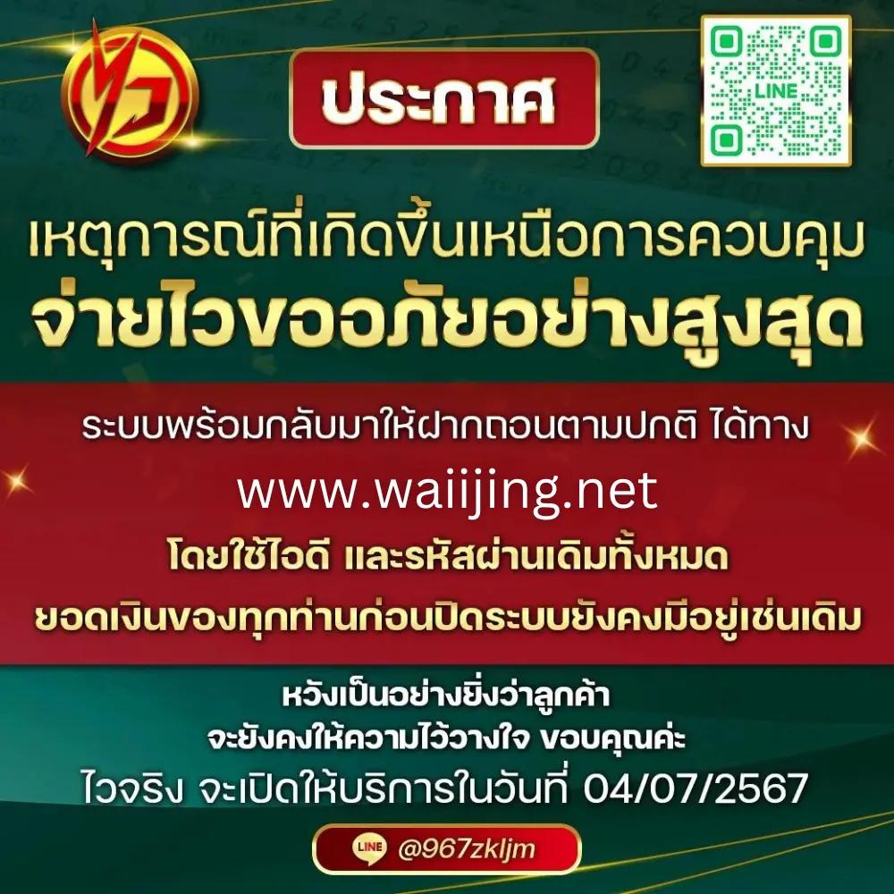 168bet เว็บตรง สล็อต ฝากถอนออโต้ ไม่ผ่านเอเย่นต์ 2026