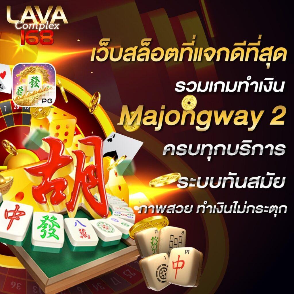 168plus เว็บตรง สล็อต ฝากถอนออโต้ ไม่ผ่านเอเย่นต์ 2026