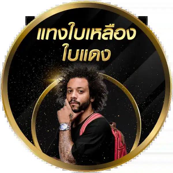 168สล็อต เว็บตรง สล็อต ฝากถอนออโต้ ไม่ผ่านเอเย่นต์ 2026
