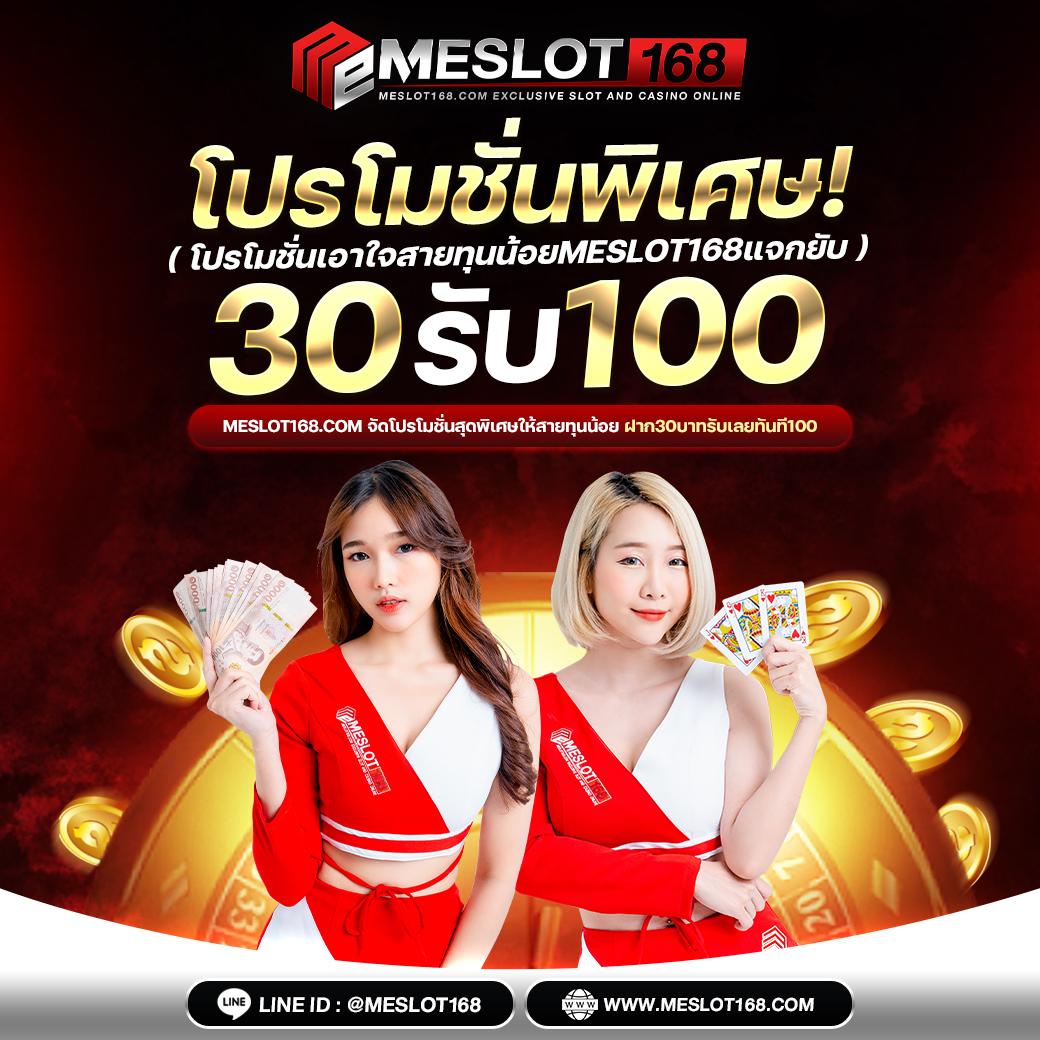 188bet ทางเข้า เว็บตรง สล็อต ฝากถอนออโต้ ไม่ผ่านเอเย่นต์ 2026
