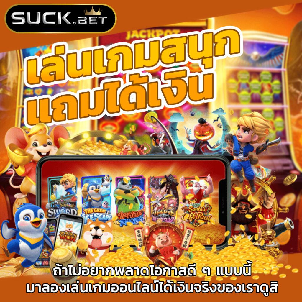 188bet เว็บตรง สล็อต ฝากถอนออโต้ ไม่ผ่านเอเย่นต์ 2026