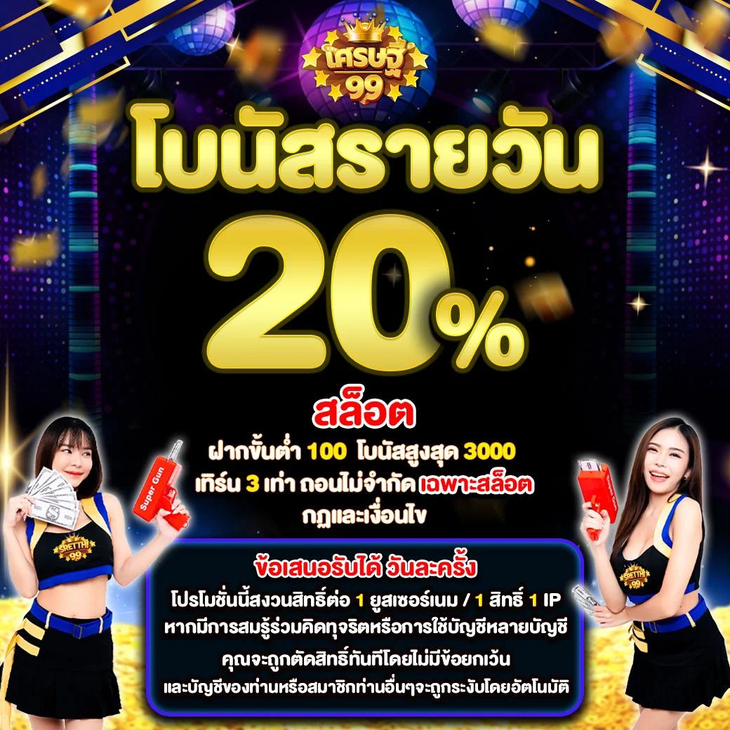 1xbet เว็บตรง สล็อต ฝากถอนออโต้ ไม่ผ่านเอเย่นต์ 2026