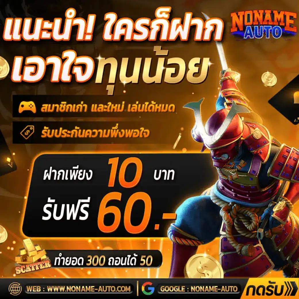 1รับ100 wallet ล่าสุด เว็บตรง สล็อต ฝากถอนออโต้ ไม่ผ่านเอเย่นต์ 2026