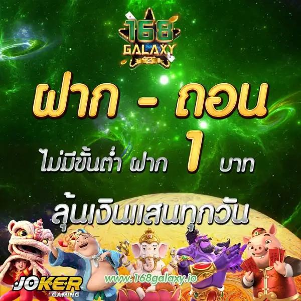 224สล็อต เว็บตรง สล็อต ฝากถอนออโต้ ไม่ผ่านเอเย่นต์ 2026