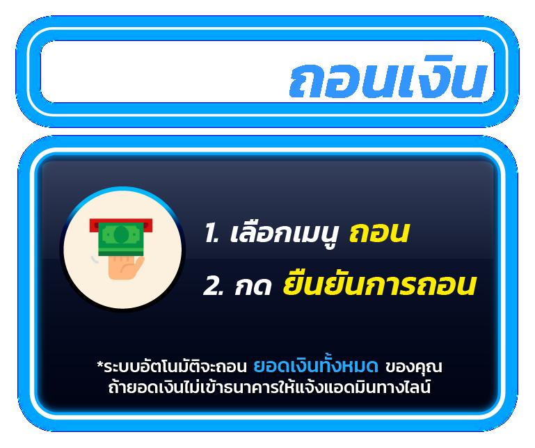 356สล็อต เว็บตรง สล็อต ฝากถอนออโต้ ไม่ผ่านเอเย่นต์ 2026