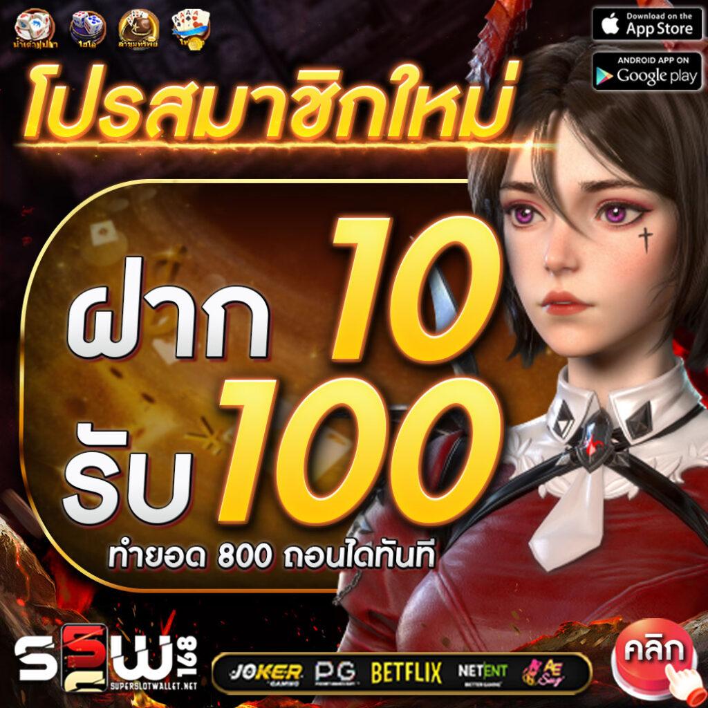 369superslot เว็บตรงสล็อต ฝากถอนออโต้ ไม่ผ่านเอเย่นต์ 2026