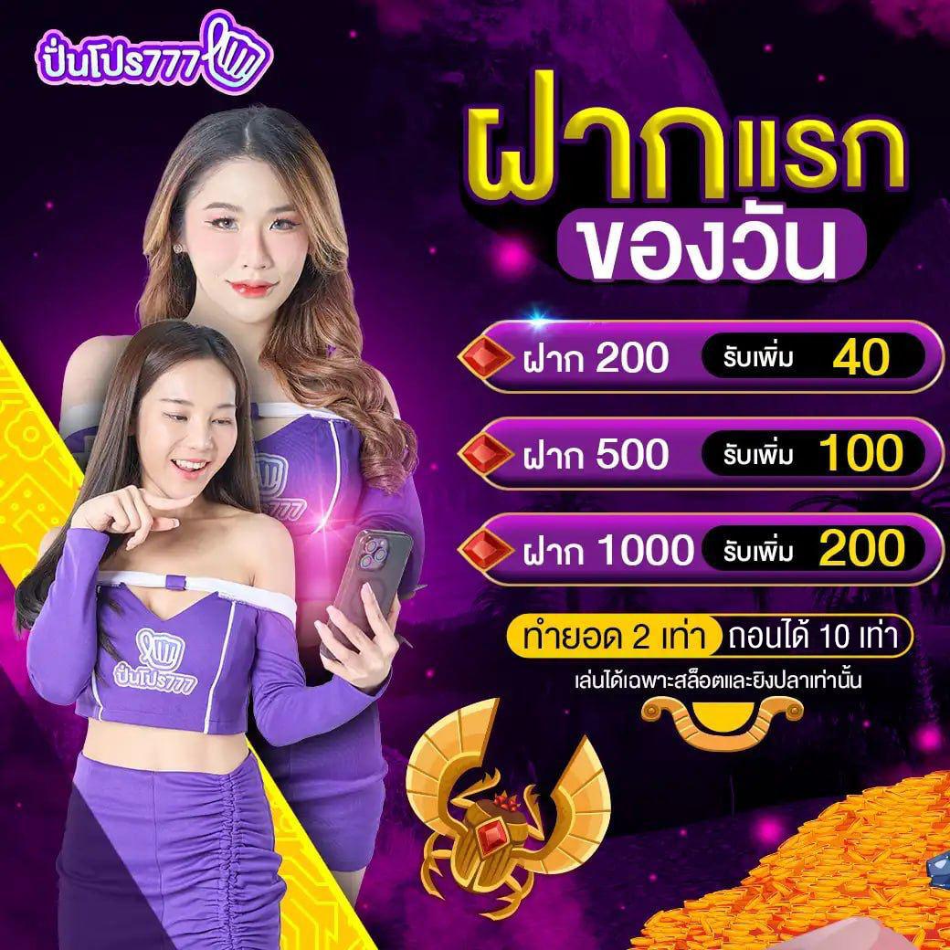 388goal เว็บตรง สล็อต ฝากถอนออโต้ ไม่ผ่านเอเย่นต์ 2026