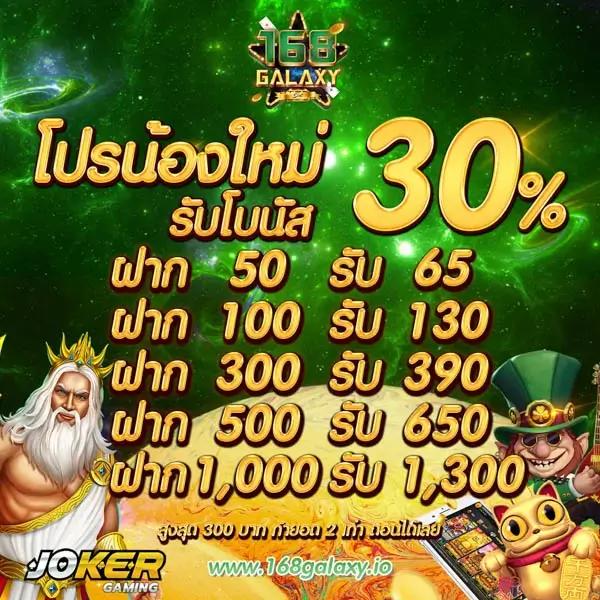 3mbet เว็บตรง สล็อต ฝากถอนออโต้ ไม่ผ่านเอเย่นต์ 2026
