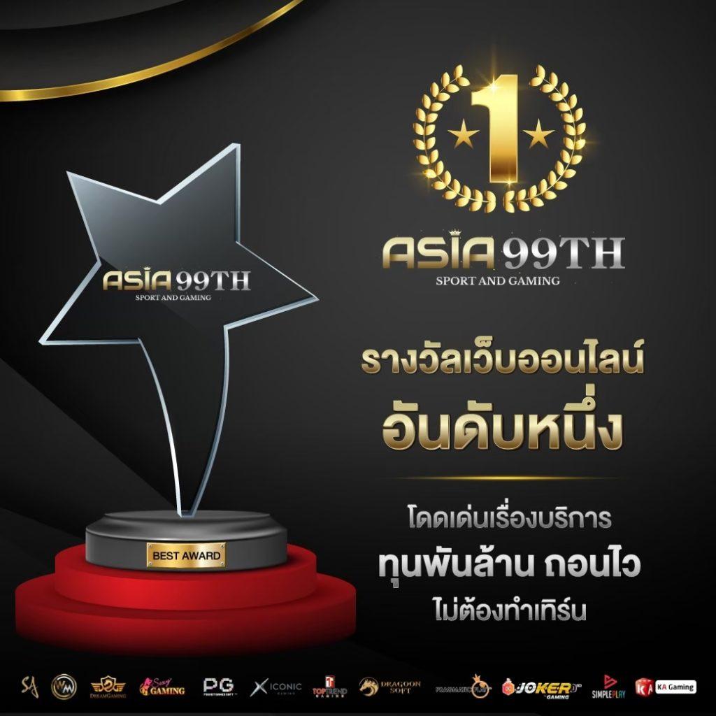 4×4 bet เข้าสู่ระบบ เว็บตรง/สล็อต ฝากถอนออโต้ ไม่ผ่านเอเย่นต์ 2026