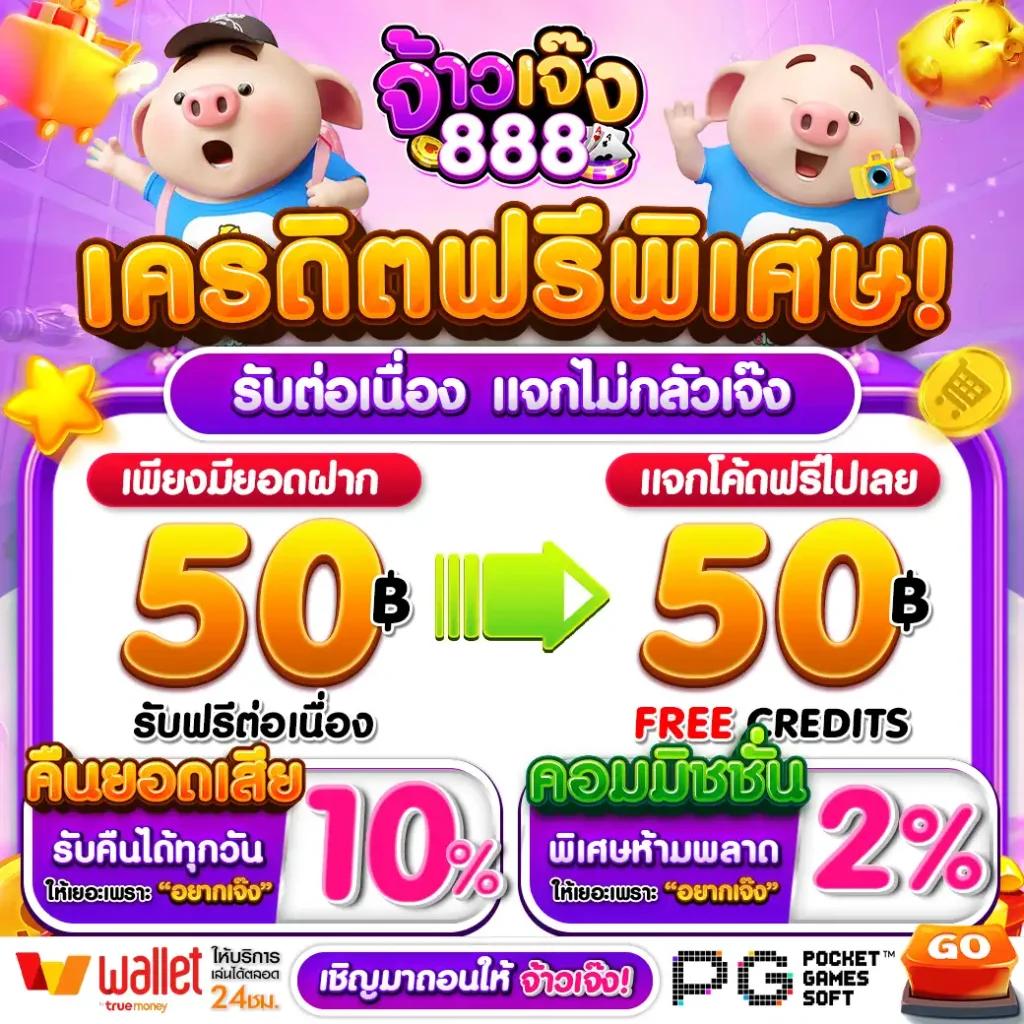 4×4 สล็อตเว็บตรง ฝากถอนออโต้ เว็บตรง สล็อตแตกบ่อย คืนยอดเสีย 2026