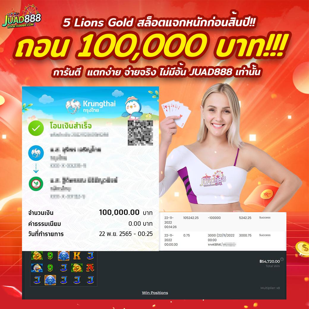 4x4bet vip เว็บตรง สล็อต ฝากถอนออโต้ ไม่ผ่านเอเย่นต์ 2026