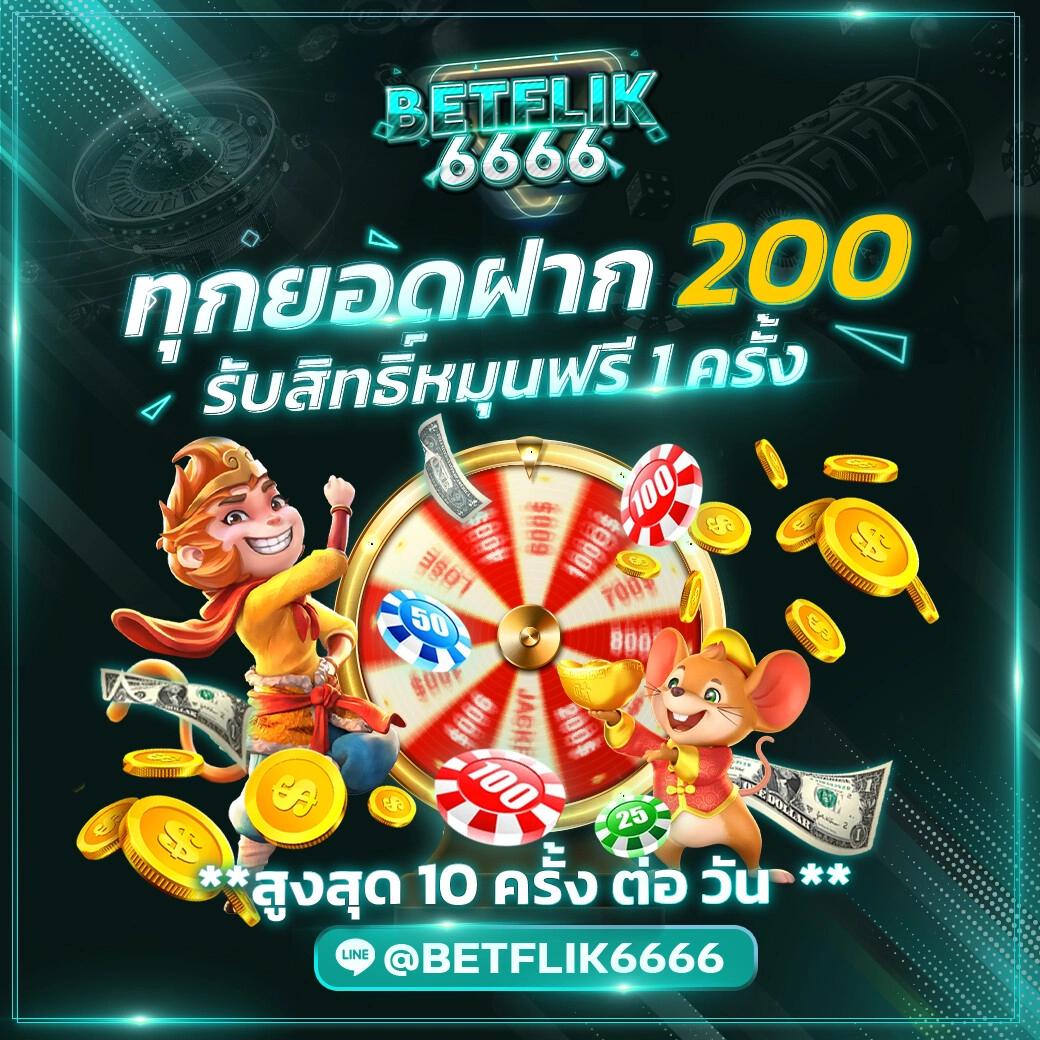 5 รับ 100 ทํา 300 ถอนได้ 100 เว็บตรง ฝากถอนออโต้ สล็อต 2026