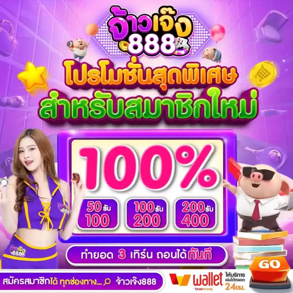 5เฮง เว็บตรง สล็อต ฝากถอนออโต้ ไม่ผ่านเอเย่นต์ 2026
