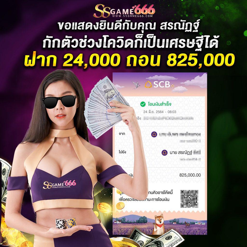65bet เว็บตรง สล็อต ฝากถอนออโต้ ไม่ผ่านเอเย่นต์ 2026