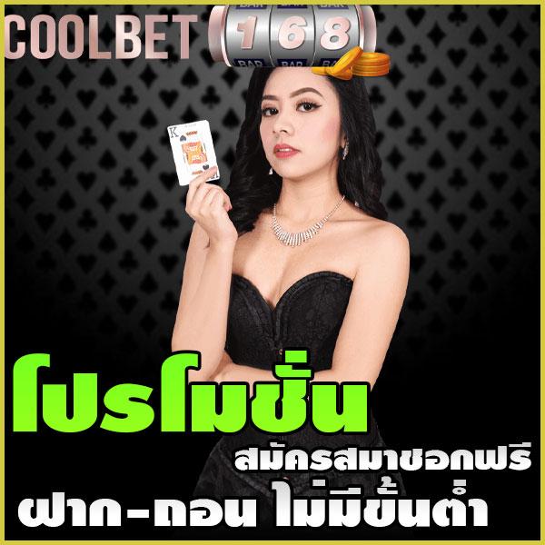 6xbet สล็อต ฝากถอนออโต้ เว็บตรง ไม่ผ่านเอเย่นต์ 2026