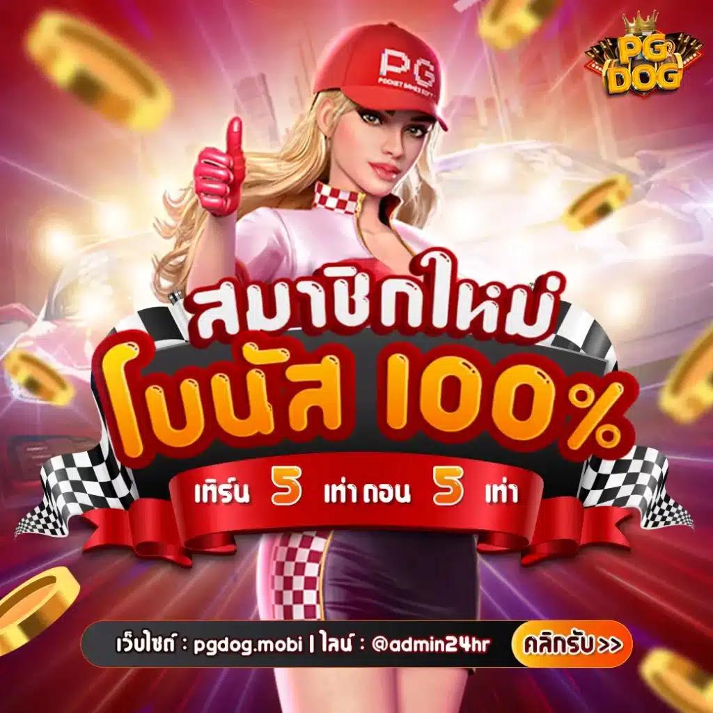 75r com เข้าสู่ระบบ เว็บตรง สล็อต ฝากถอนออโต้ ไม่ผ่านเอเย่นต์ 2026