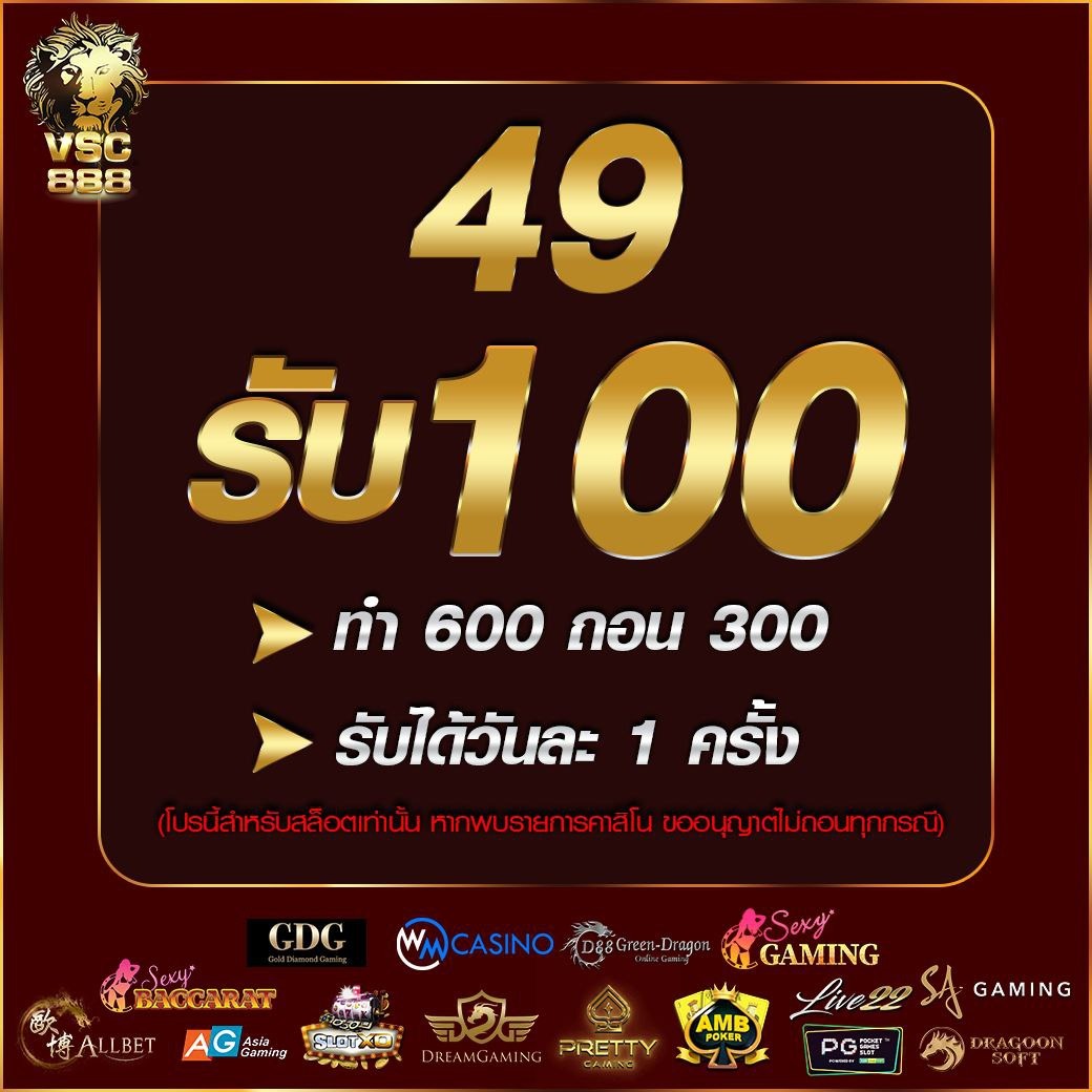 77bet เว็บตรง สล็อต ฝากถอนออโต้ ไม่ผ่านเอเย่นต์ 2026