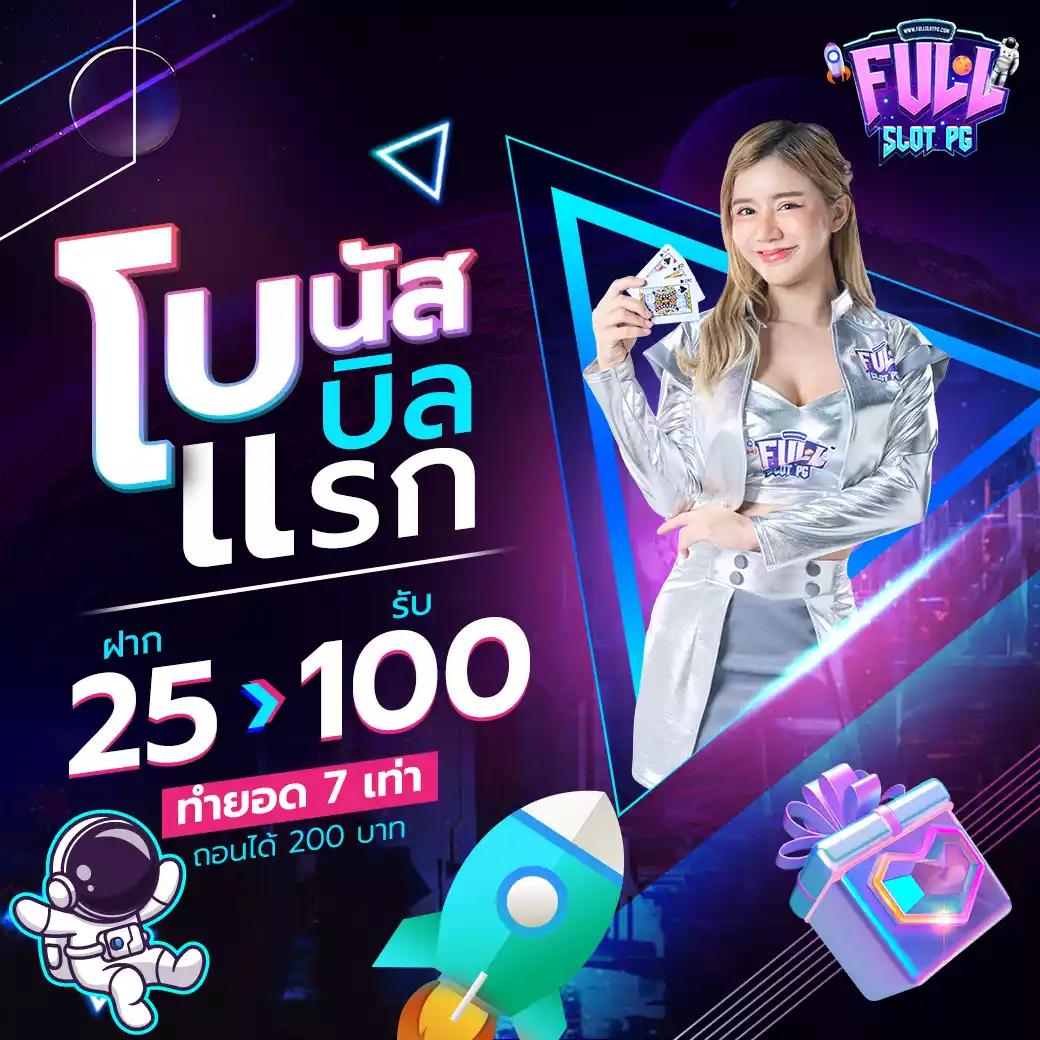 789diamond เว็บตรง สล็อต ฝากถอนออโต้ ไม่ผ่านเอเย่นต์ 2026