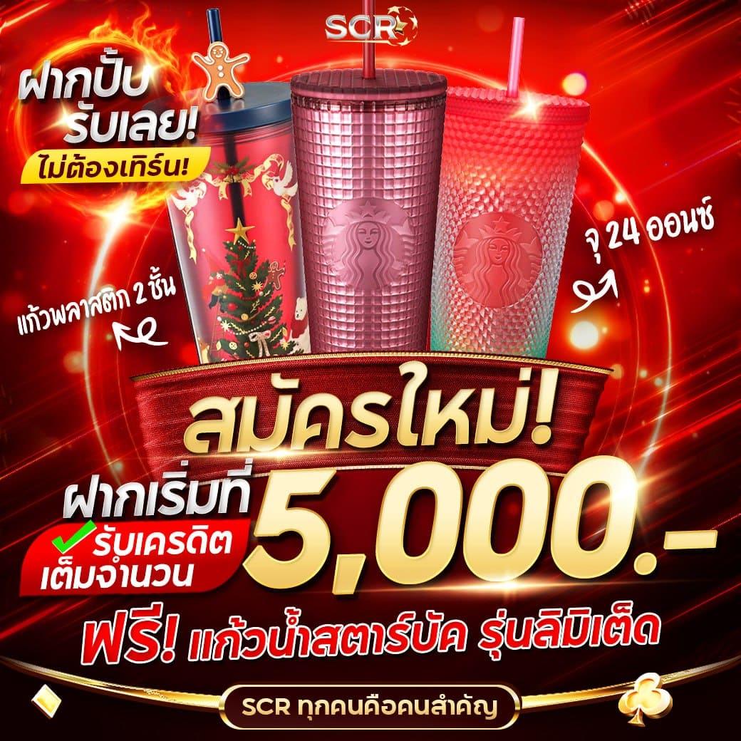 7รับ100 เว็บตรง ฝากถอนออโต้ ไม่ผ่านเอเย่นต์ สล็อต 2026