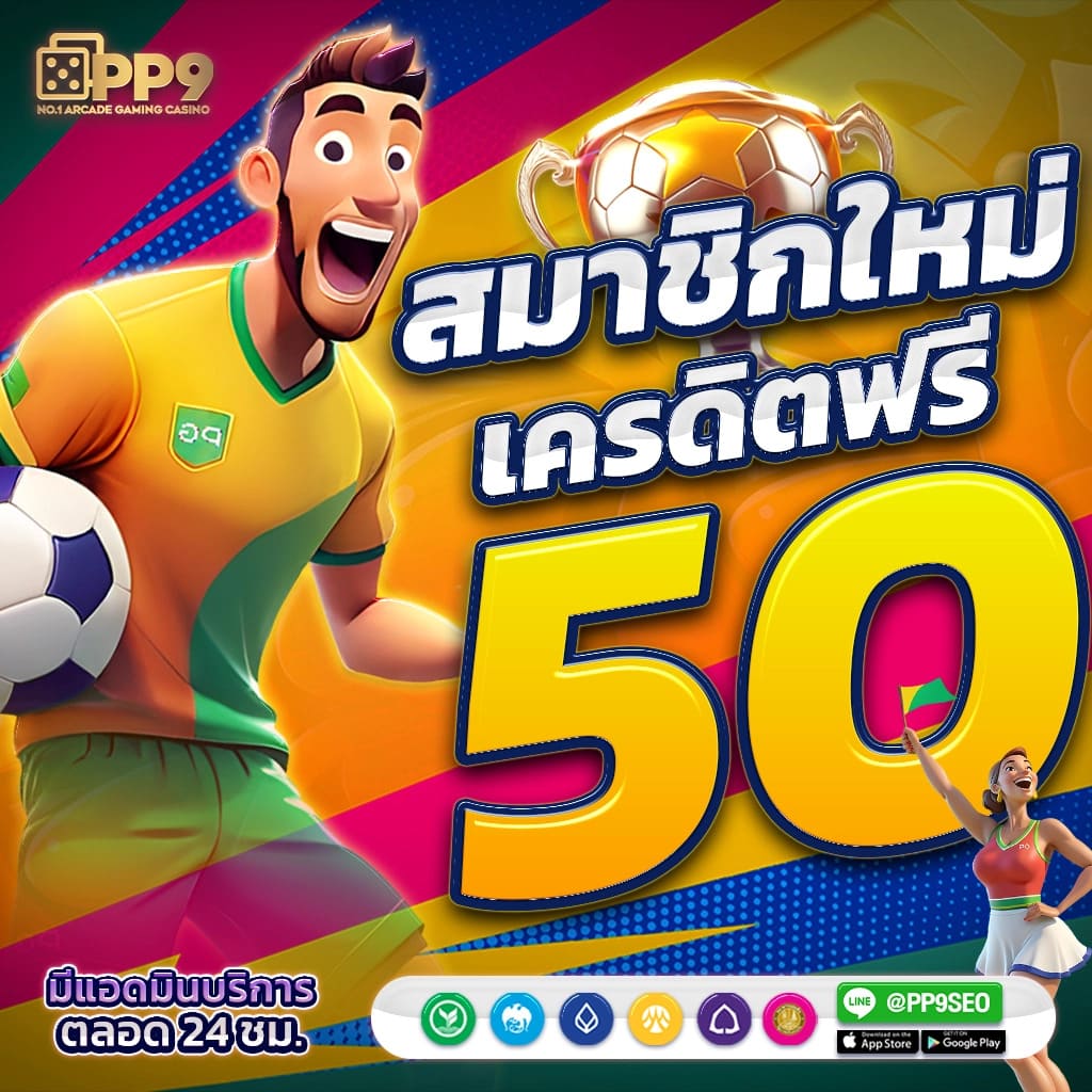 889vipbet เว็บตรง สล็อต ฝากถอนออโต้ ไม่ผ่านเอเย่นต์ 2026