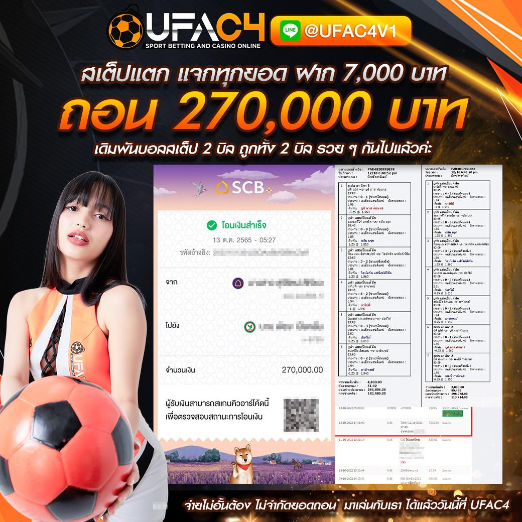 8x8bet เว็บตรงสล็อต ฝากถอนออโต้ ไม่ผ่านเอเย่นต์ 2026