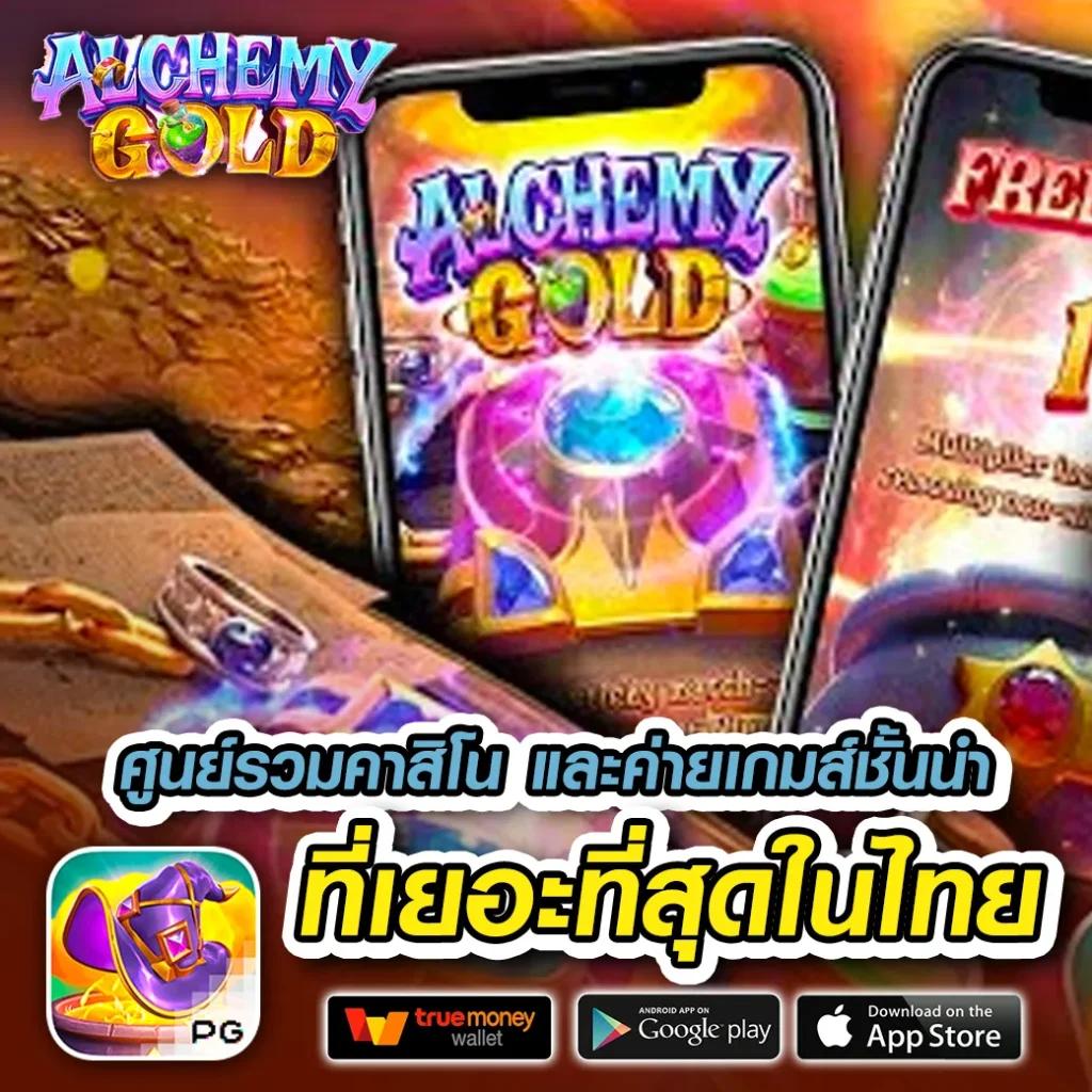 911xbet เว็บตรง สล็อต ฝากถอนออโต้ ไม่ผ่านเอเย่นต์ 2026