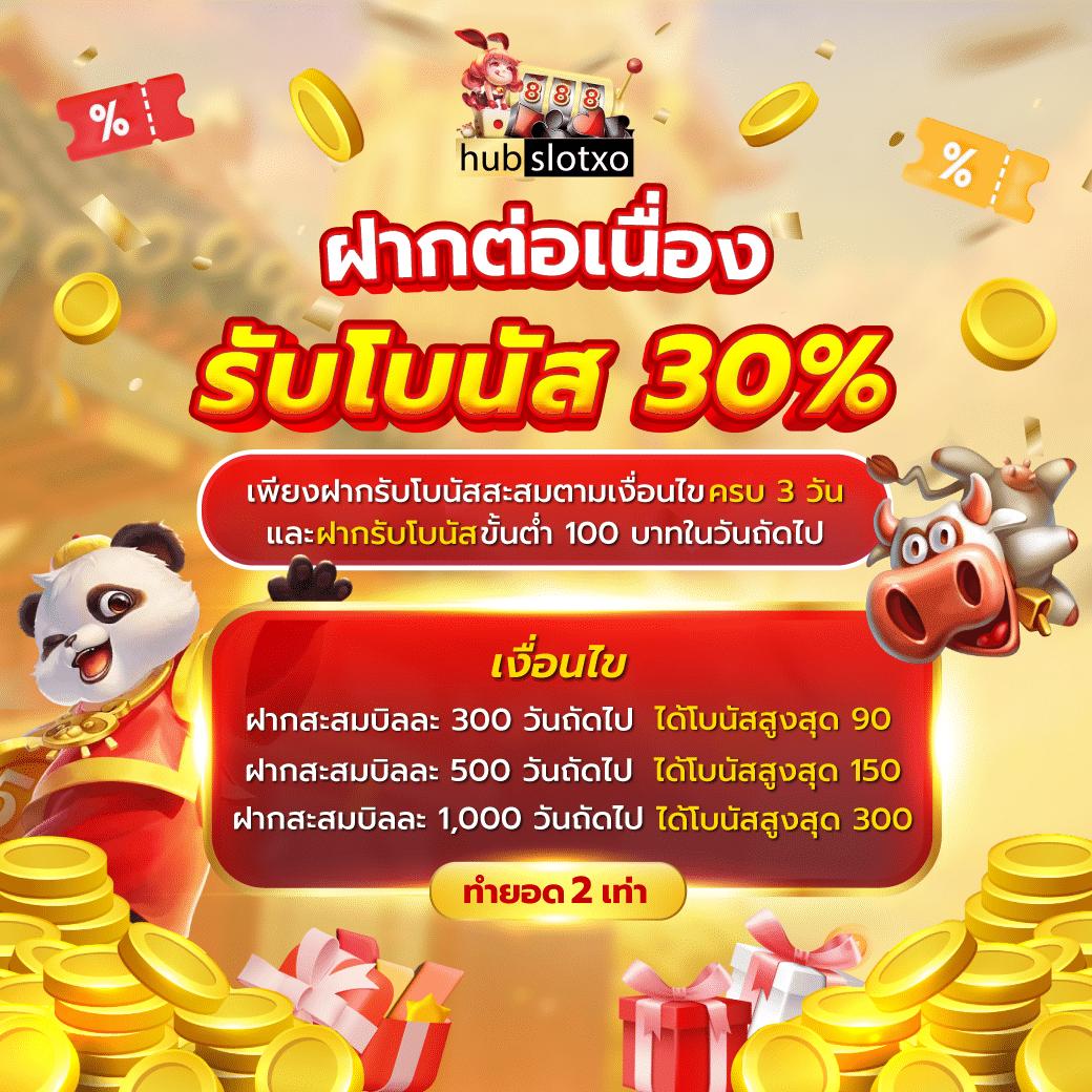 91pg สล็อต เว็บตรง สล็อต ฝากถอนออโต้ ไม่ผ่านเอเย่นต์ 2026