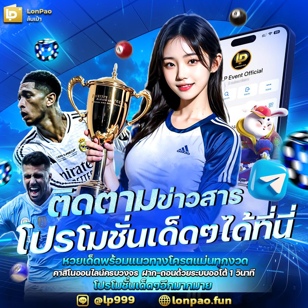 acash888 เว็บตรง สล็อต ฝากถอนออโต้ ไม่ผ่านเอเย่นต์ 2026