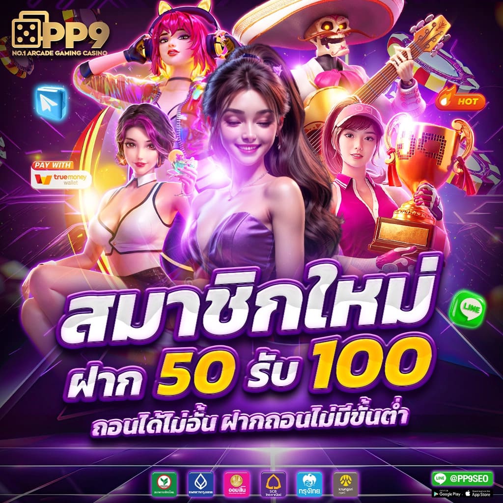 adam 789 เว็บตรง สล็อต ฝากถอนออโต้ 2026
