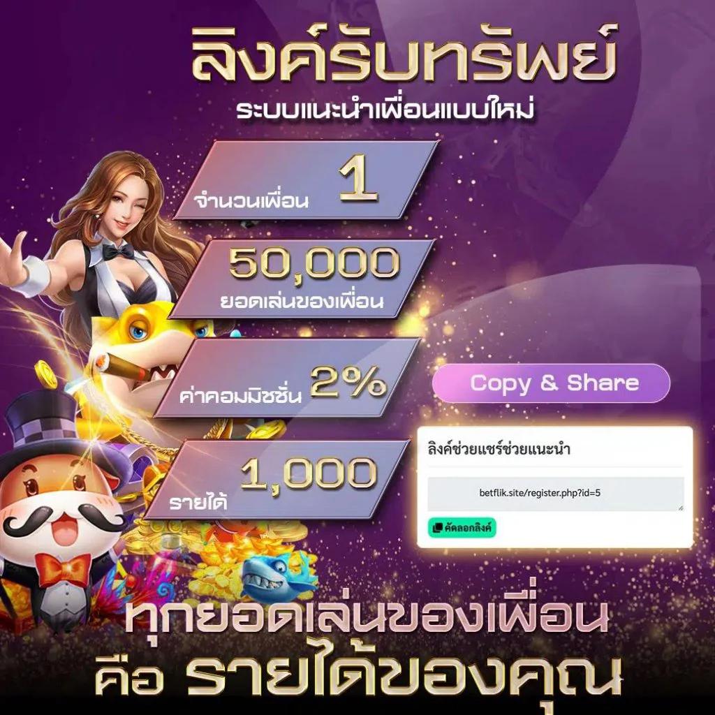 aho688 เว็บตรง สล็อต ฝากถอนออโต้ ไม่ผ่านเอเย่นต์ 2026