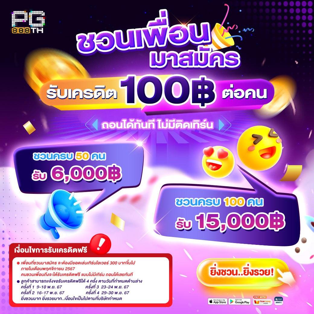 ak189 เว็บตรง สล็อต ฝากถอนออโต้ ไม่ผ่านเอเย่นต์ 2026