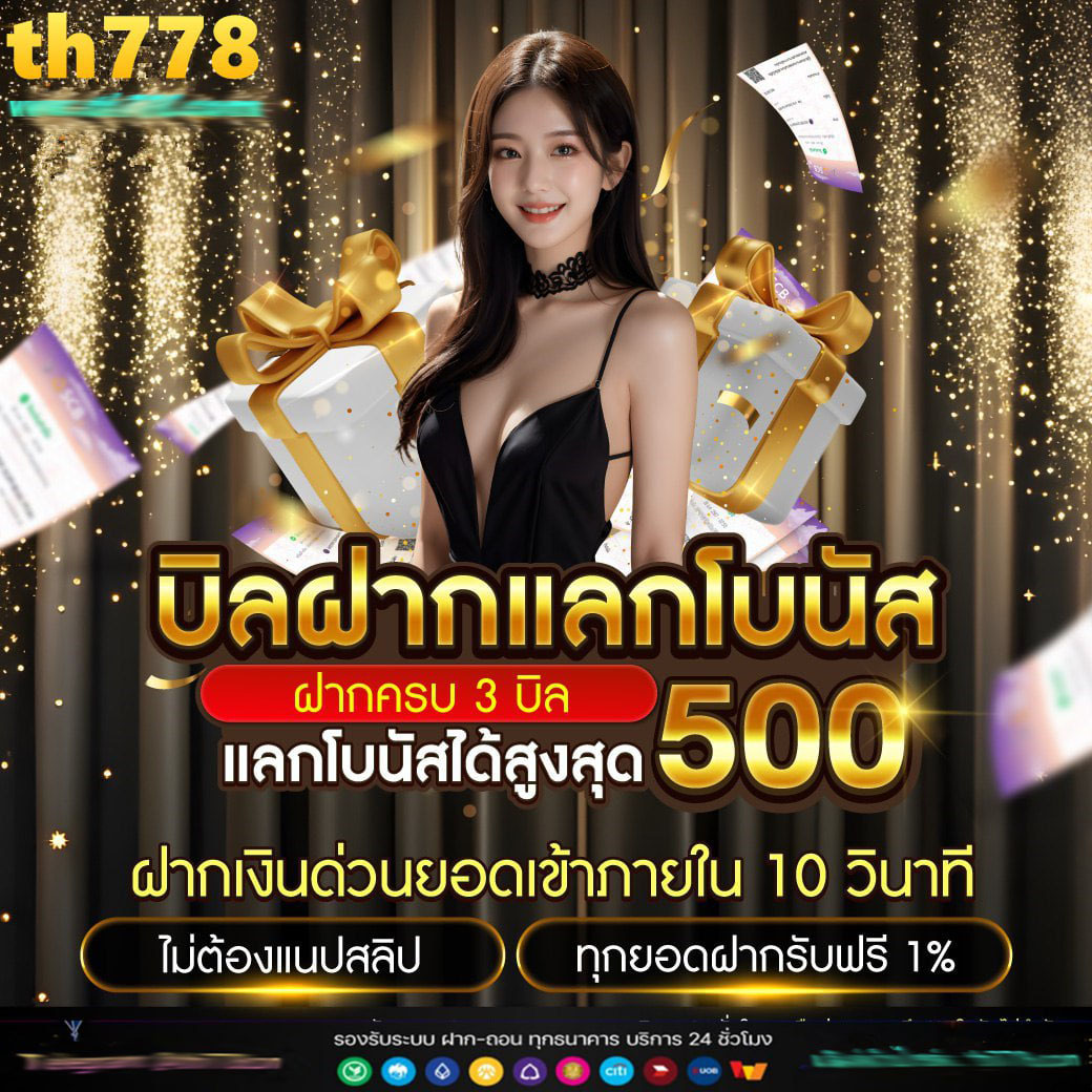all slot wallet เว็บตรง สล็อต ฝากถอนออโต้ ไม่ผ่านเอเย่นต์ 2026