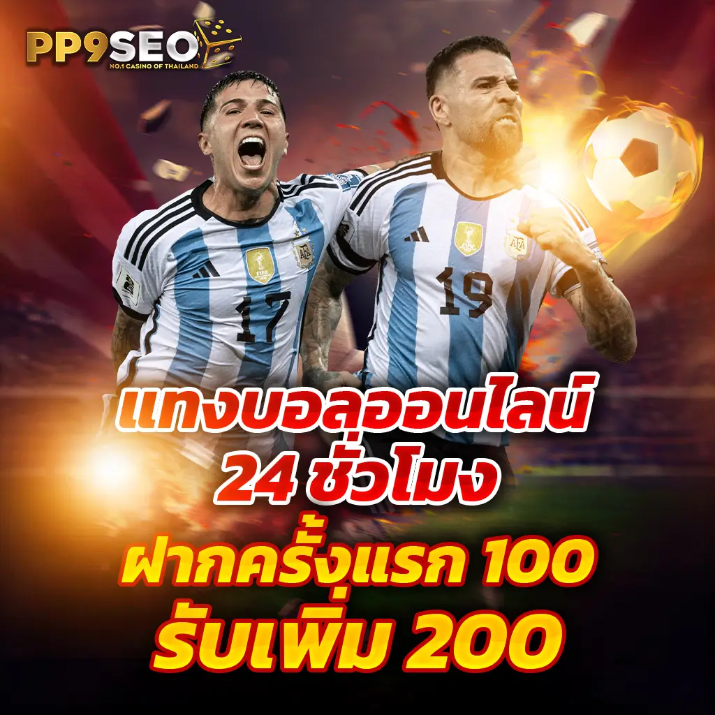 allin99win เว็บตรง สล็อต ฝากถอนออโต้ ไม่ผ่านเอเย่นต์ 2026
