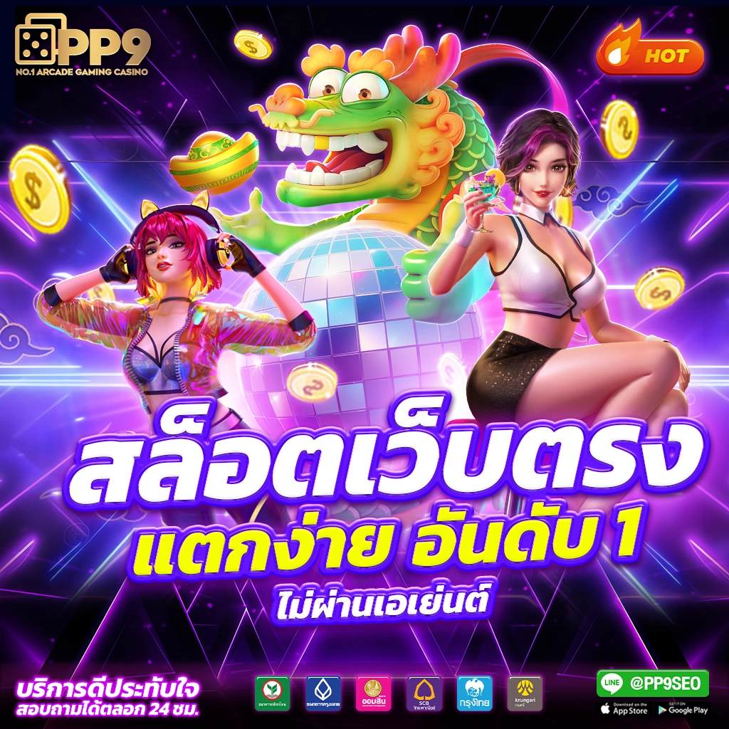 allingame เว็บตรง สล็อต ฝากถอนออโต้ ไม่ผ่านเอเย่นต์ 2026