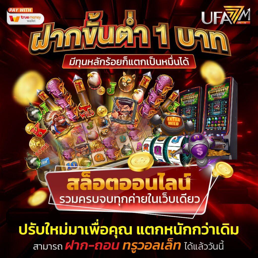 allslot wallet เว็บตรงสล็อต ฝากถอนออโต้ ไม่ผ่านเอเย่นต์ 2026