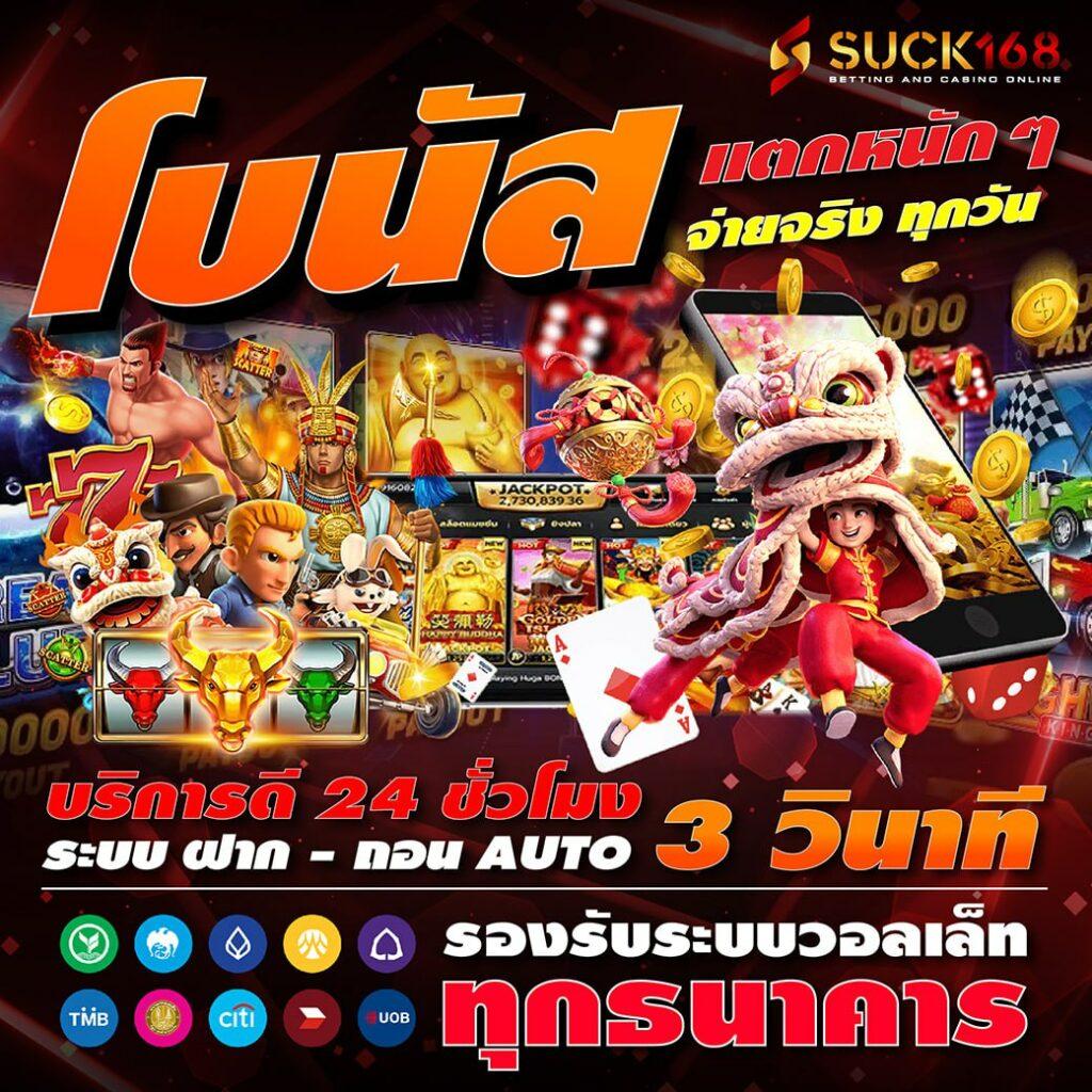 amata1688 เว็บตรง สล็อต ฝากถอนออโต้ ไม่ผ่านเอเย่นต์ 2026