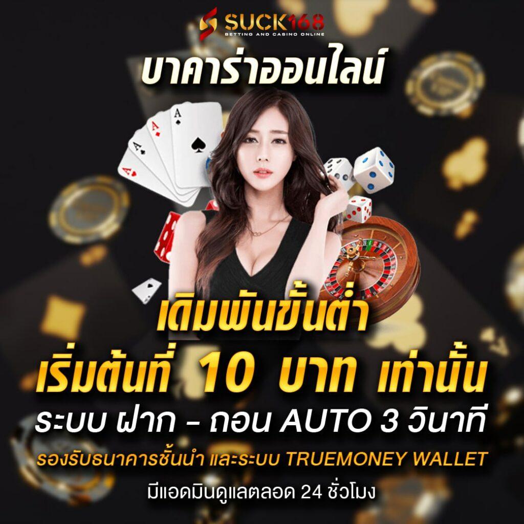 amb168 เว็บตรง สล็อต ฝากถอนออโต้ ไม่ผ่านเอเย่นต์ 2026