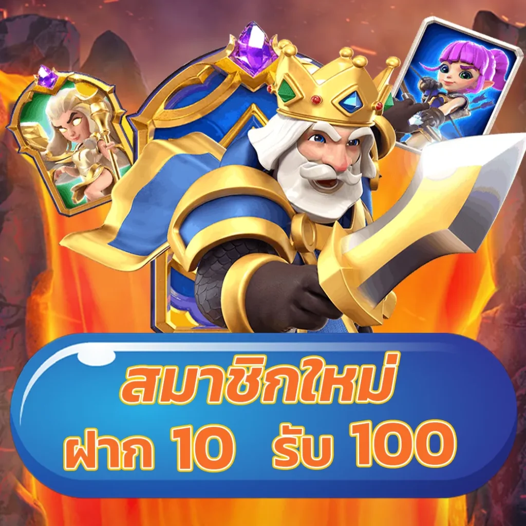 ambbet evo เว็บตรง สล็อต ฝากถอนออโต้ ไม่ผ่านเอเย่นต์ 2026