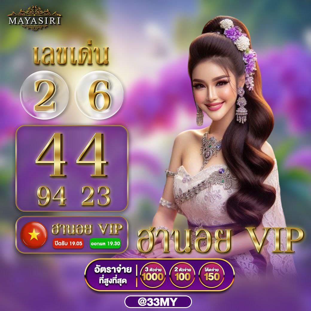 apollo slot เว็บตรง สล็อต ฝากถอนออโต้ ไม่ผ่านเอเย่นต์ 2026