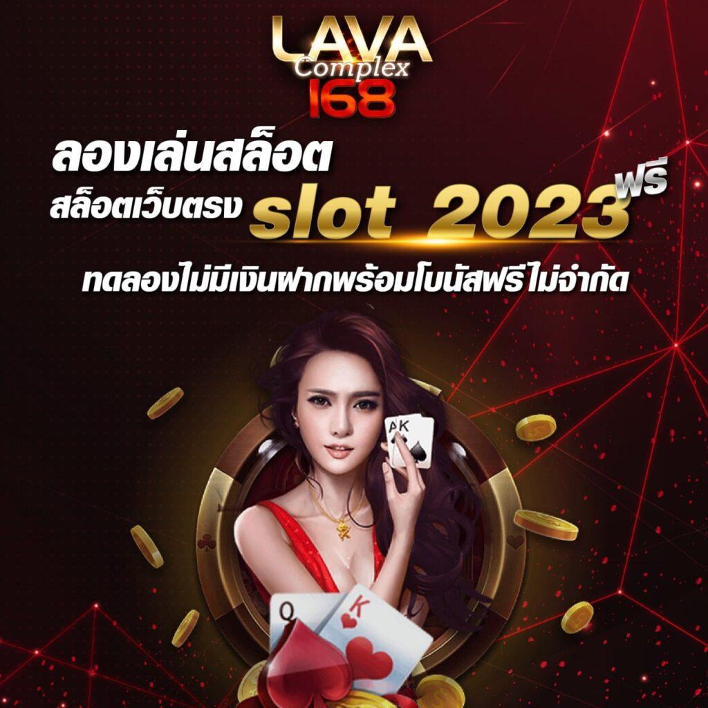 autoplay 168 เว็บตรง สล็อต ฝากถอนออโต้ ไม่ผ่านเอเย่นต์ 2026
