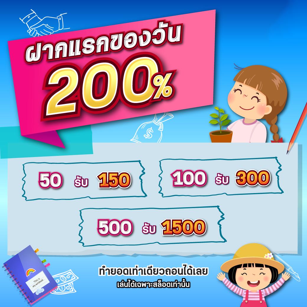beo333 สล็อต เว็บตรง สล็อต ฝากถอนออโต้ ไม่ผ่านเอเย่นต์ 2026