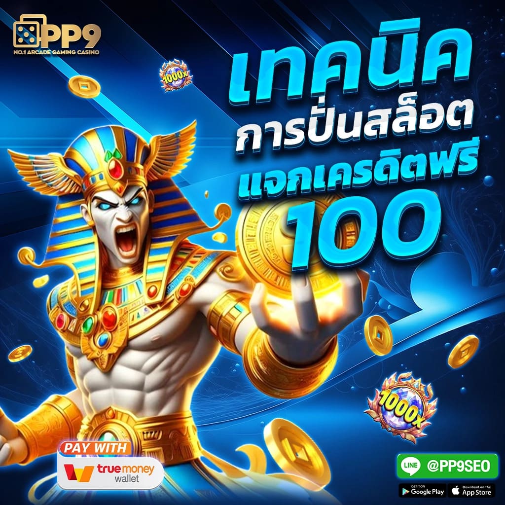 bet911 เว็บตรง สล็อต ฝากถอนออโต้ ไม่ผ่านเอเย่นต์ 2026